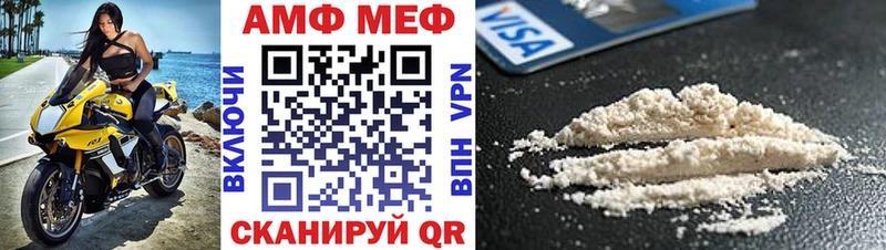 Купить закладки  Коряжма  Амфетамин Розовый 