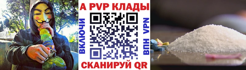 Купить закладки  Коряжма  Alpha-PVP крисы CK 
