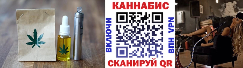 Купить где  Коряжма  Печенье с ТГК марихуана 