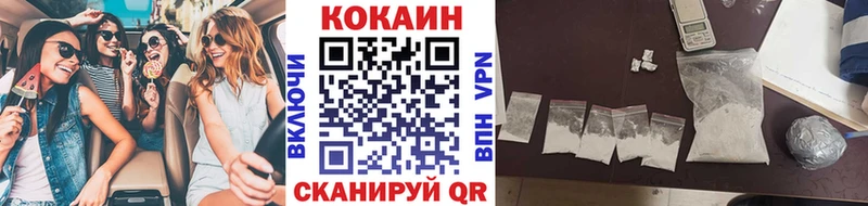 Кокаин Columbia  Купить где  Коряжма 