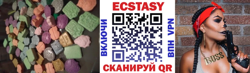 Купить закладки  Коряжма  Ecstasy ешки 