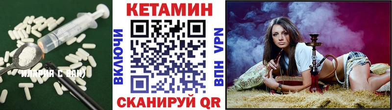 Купить где  Коряжма  КЕТАМИН ketamine 