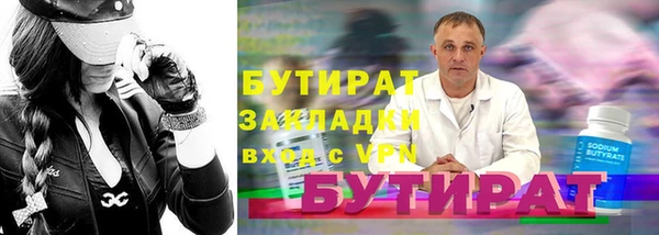 каннабис Володарск