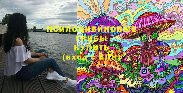 каннабис Володарск