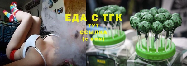 2c-b Волоколамск