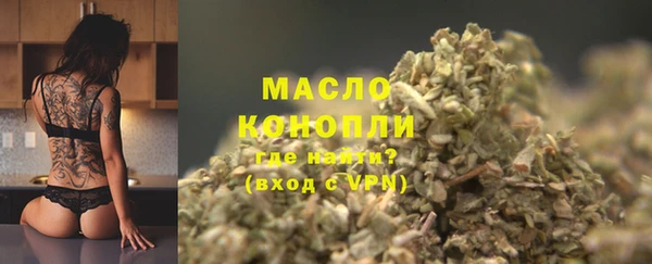 первитин Волосово