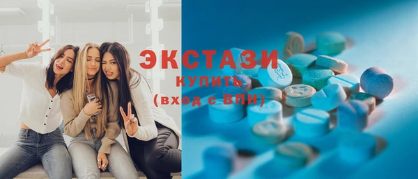 первитин Волосово