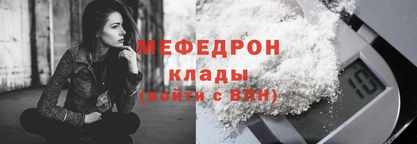 каннабис Володарск