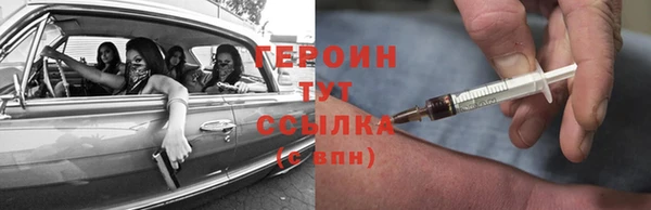 первитин Волосово