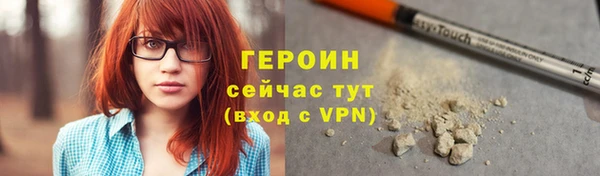 каннабис Володарск