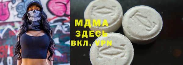 2c-b Волоколамск