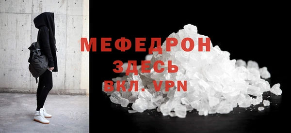 первитин Волосово