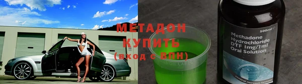 первитин Волосово