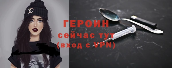 первитин Волосово