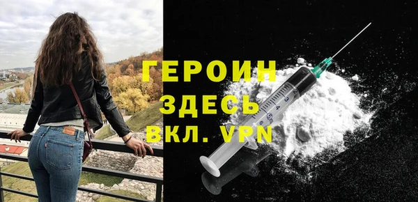 2c-b Волоколамск