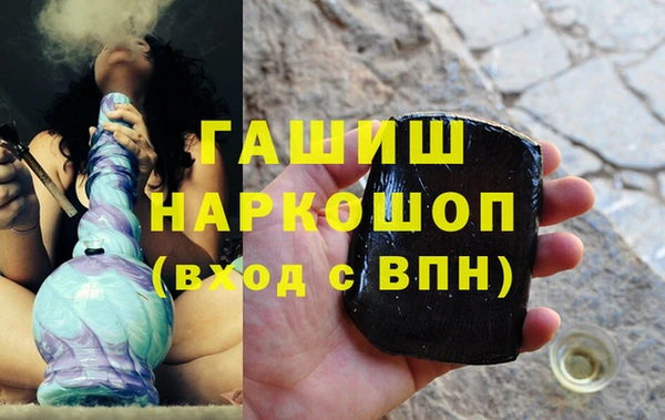 первитин Волосово