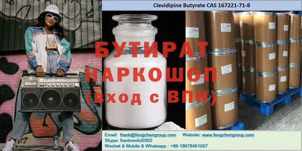 каннабис Володарск