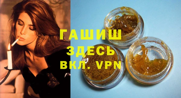 первитин Волосово