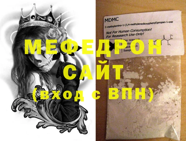 первитин Волосово