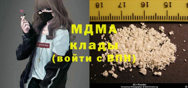 первитин Волосово