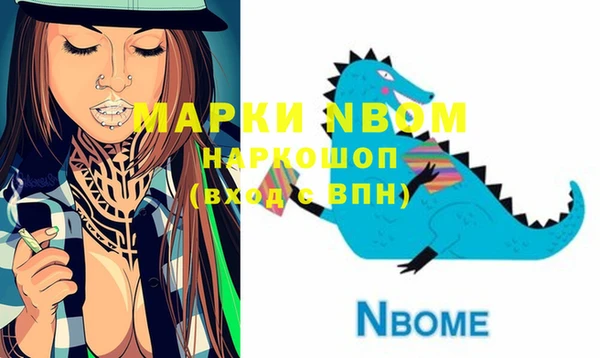 каннабис Володарск