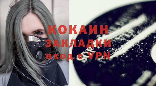 2c-b Волоколамск