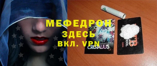 2c-b Волоколамск