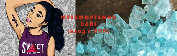первитин Волосово