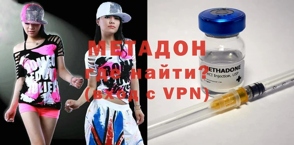 мяу мяу кристалл Переславль-Залесский