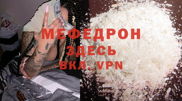 первитин Волосово