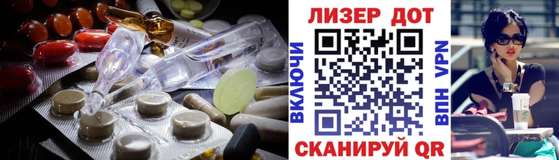 Купить Коряжма LSD-25 экстази кислота