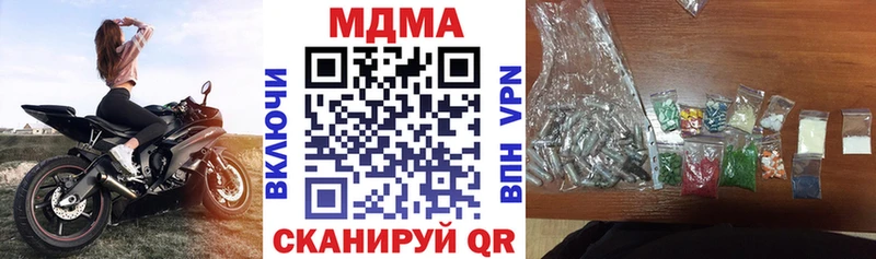 Купить где  Коряжма  МДМА Molly 