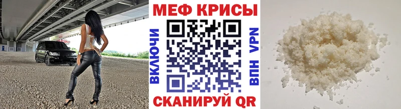 Меф мука  Коряжма 