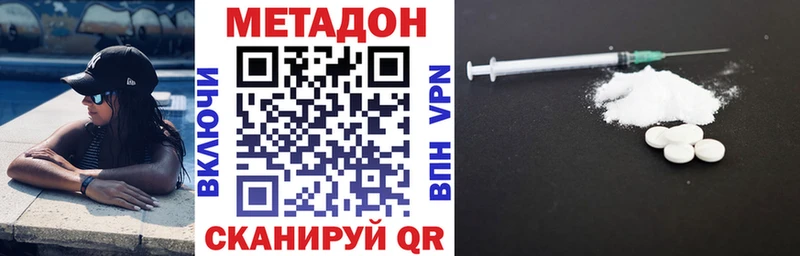Купить закладки  Коряжма  МЕТАДОН белоснежный 