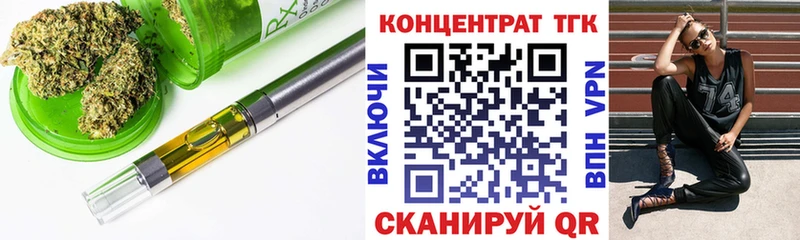 Дистиллят ТГК вейп с тгк  Купить где  Коряжма 
